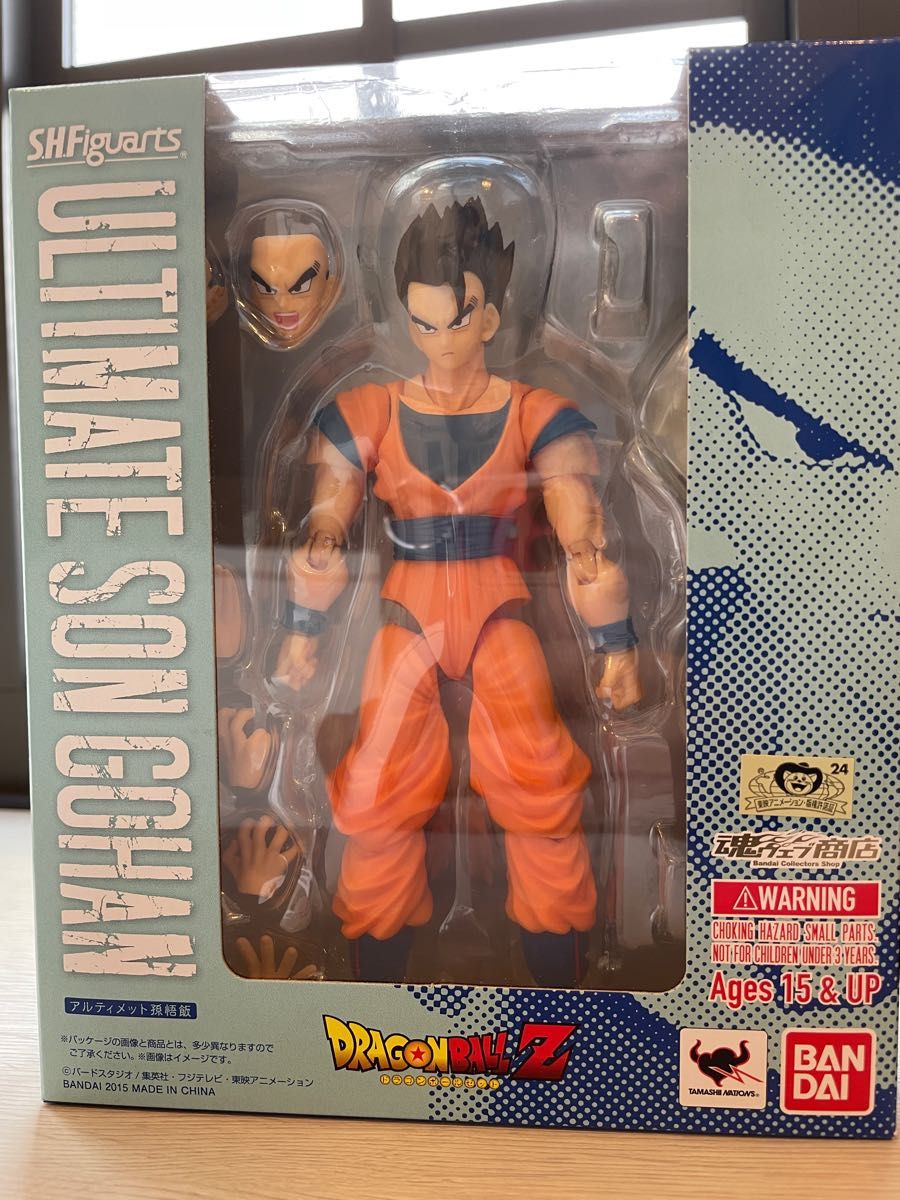 魂ウェブ 限定 S.H.Figuarts アルティメット　孫悟飯　ドラゴンボールZ　バンダイ　絶版品