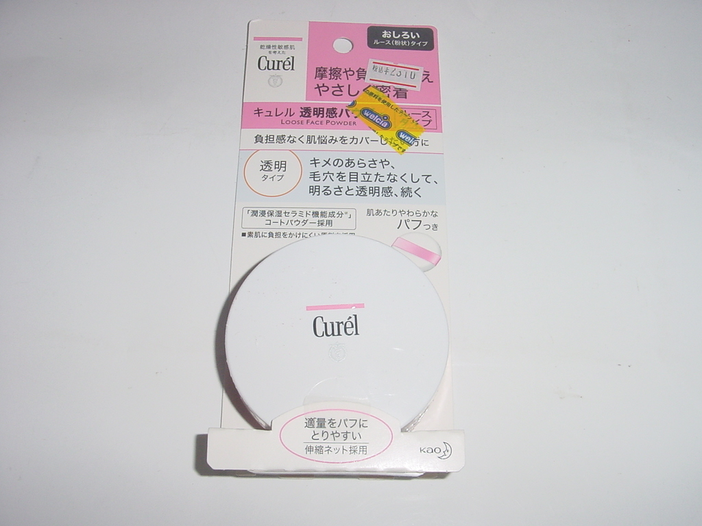 新品★Curel キュレル 透明感パウダー (おしろい）★花王 透明タイプ ルースタイプ (パフ付き）★摩擦や負担をおさえて肌に密着_画像1