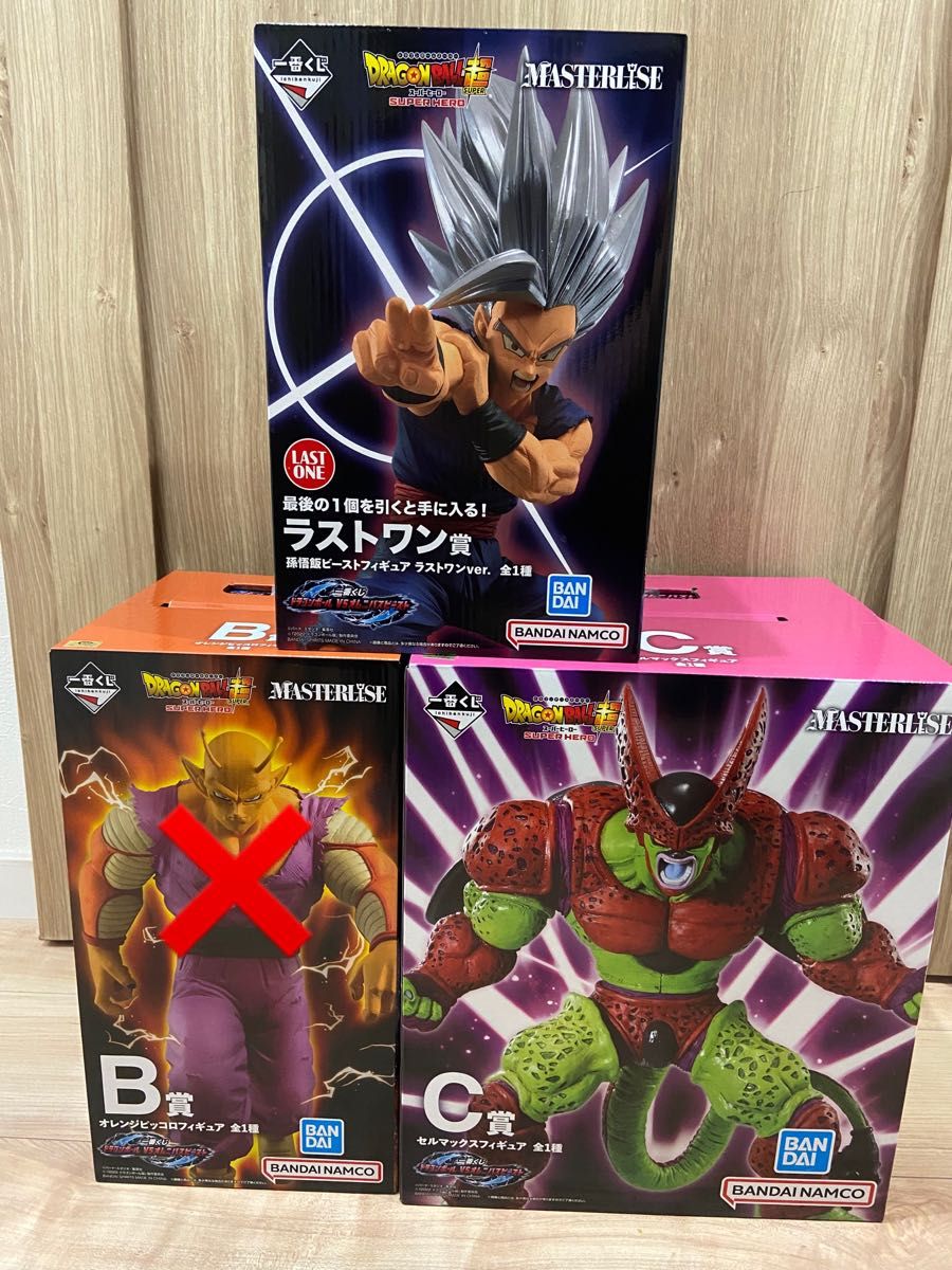 ドラゴンボール一番くじ ラストワン 孫悟飯ビースト C賞セルマックス-