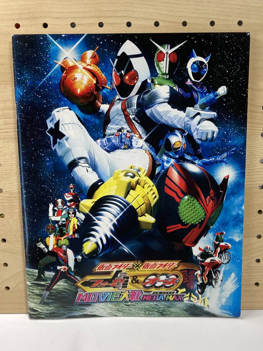  Kamen Rider x Kamen Rider Fourze &o-zMOVIE большой битва MEGA MAX проспект 