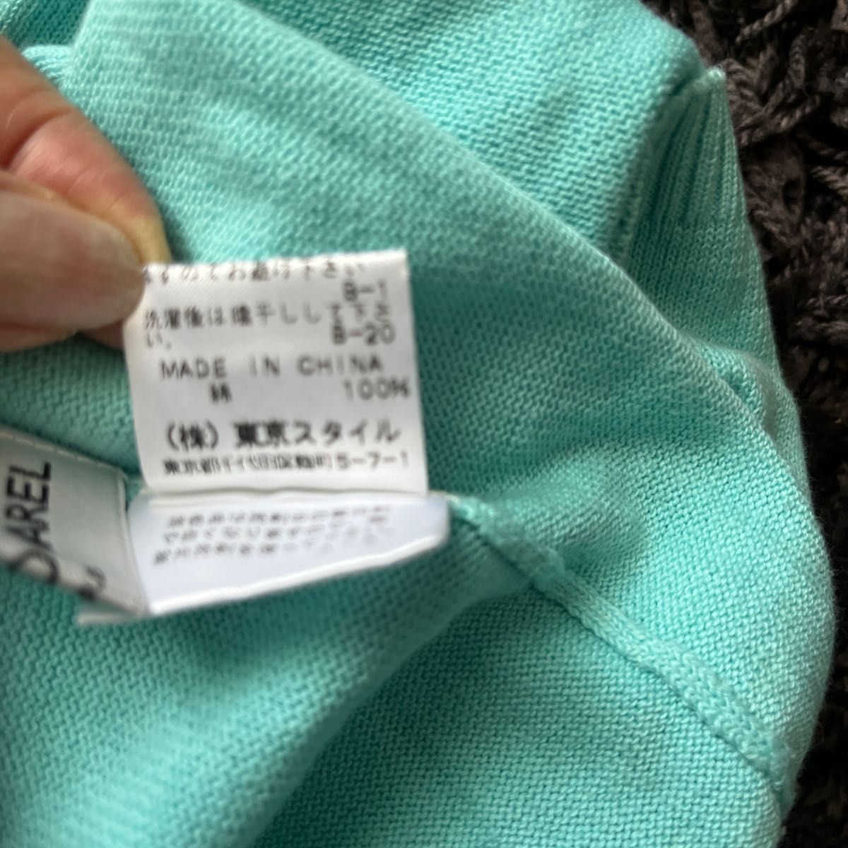 東京スタイル　GERARD DAREL タートルネック　ノースリーブ　綿100% ニット　セーター