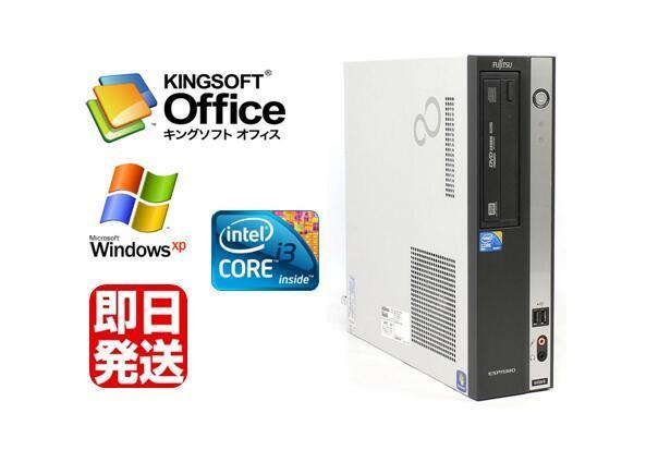 Windows　XP　Pro（リカバリ領域有）　D581　中古パソコン　160GB　2100-3.10GHz　4GB　2016付　ESPRIMO　Office　デスクトップ　i3　Core　富士通　DVD