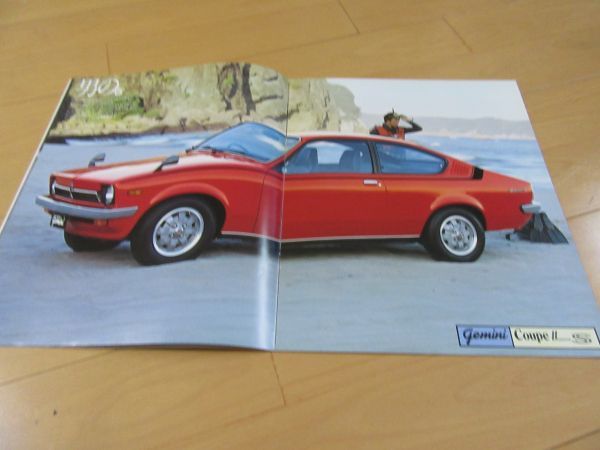 紙のカタログがいいイスズ▼△７６年７月ジェミニセダン＆クーペ（型式PF50）古車カタログの画像2
