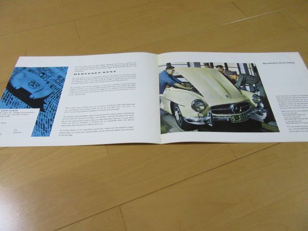 紙のカタログがいいダイムラーベンツ▼△８６年本当の掘り出し物ダイムラーベンツ 古車カタログの画像4