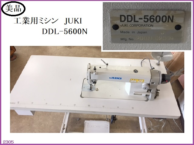 Yahoo!オークション - □□ 引き取り希望 岐阜県関市より 美品 工業用