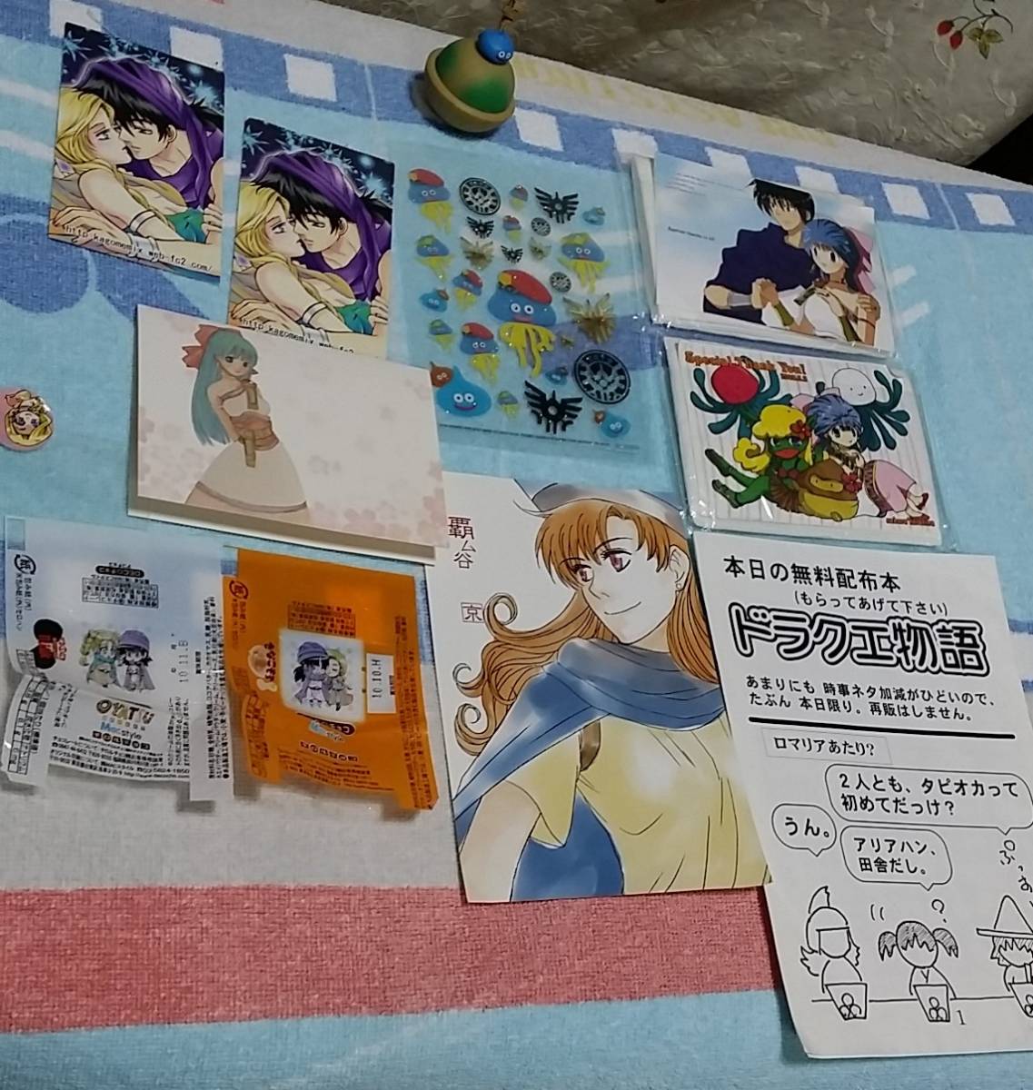 ドラクエグッズ(プリンセスアリーナ 同人誌 バッジ諸々 ドラクエグッズ(プリンセスアリーナ 同人誌 バッジ諸々