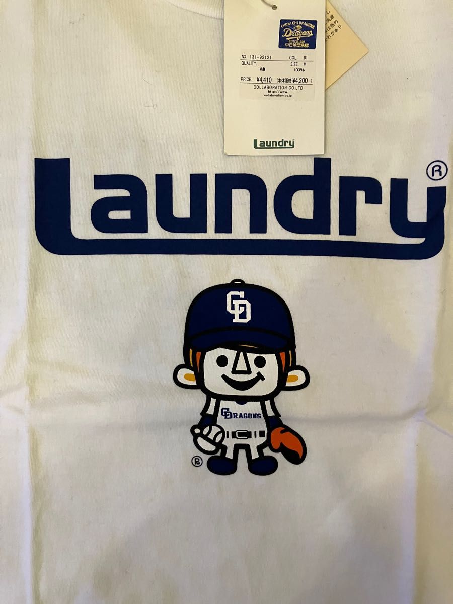 Laundry Tシャツ 中日ドラゴンズ 未使用品 Mサイズ ランドリー Laundry Tシャツ 中日ドラゴンズ 未使用品 Mサイズ ランドリー