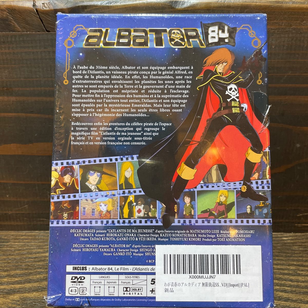わが青春のアルカディア 無限軌道SSX TVシリーズ全話 & 劇場版 DVD-BOX Albator 84 5枚組 PAL仕様 わが青春のアルカディア 無限軌道SSX TVシリーズ全話 & 劇場版 DVD-BOX Albator 84 5枚組 PAL仕様