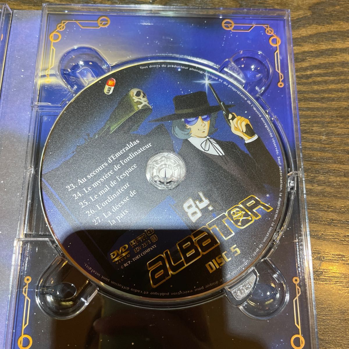 わが青春のアルカディア 無限軌道SSX TVシリーズ全話 & 劇場版 わが青春のアルカディア 無限軌道SSX TVシリーズ全話 & 劇場版