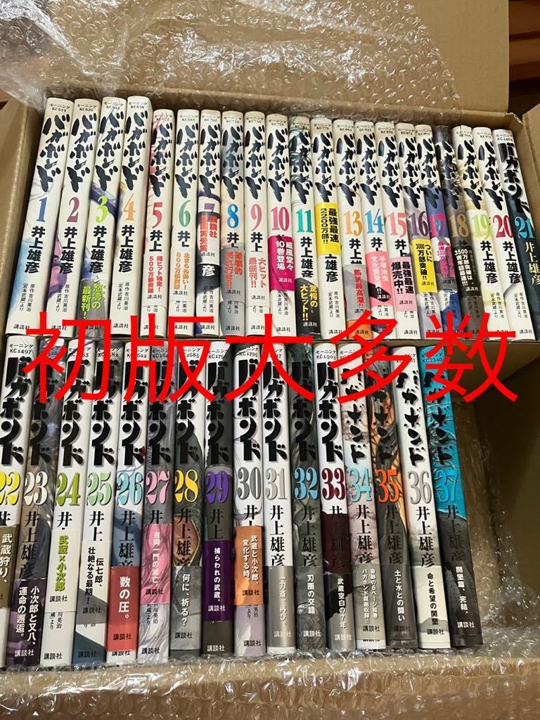 井上雄彦 全巻セット バガボンド　.2以外初版　帯付き大多数