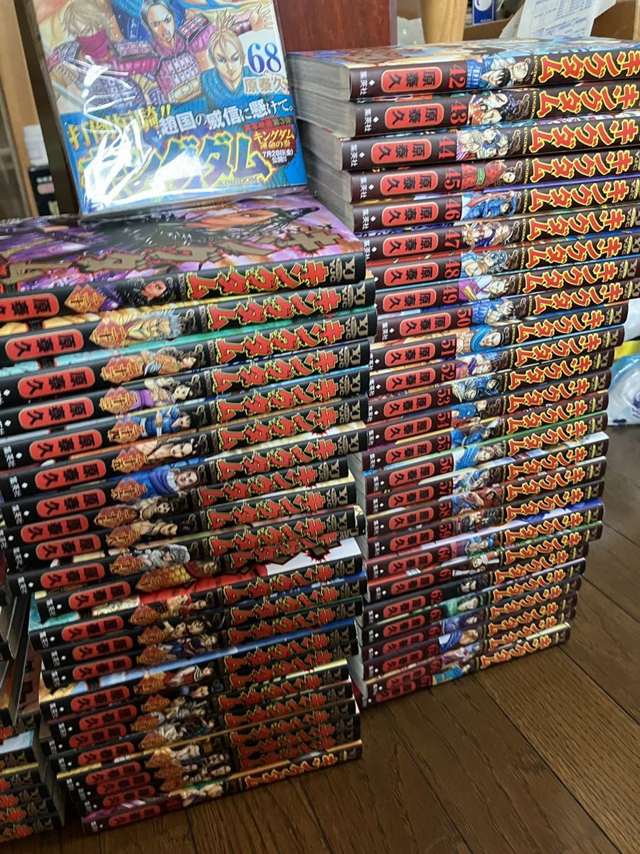 キングダム 全巻 状態良好 新品購入品 68まで | activoskateshop.com
