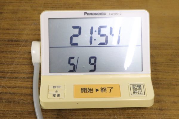 Panasonic パナソニック 上腕式 血圧計 EW-BU10 デジタル表示 時計機能付き 健康管理 ZA692_画像2