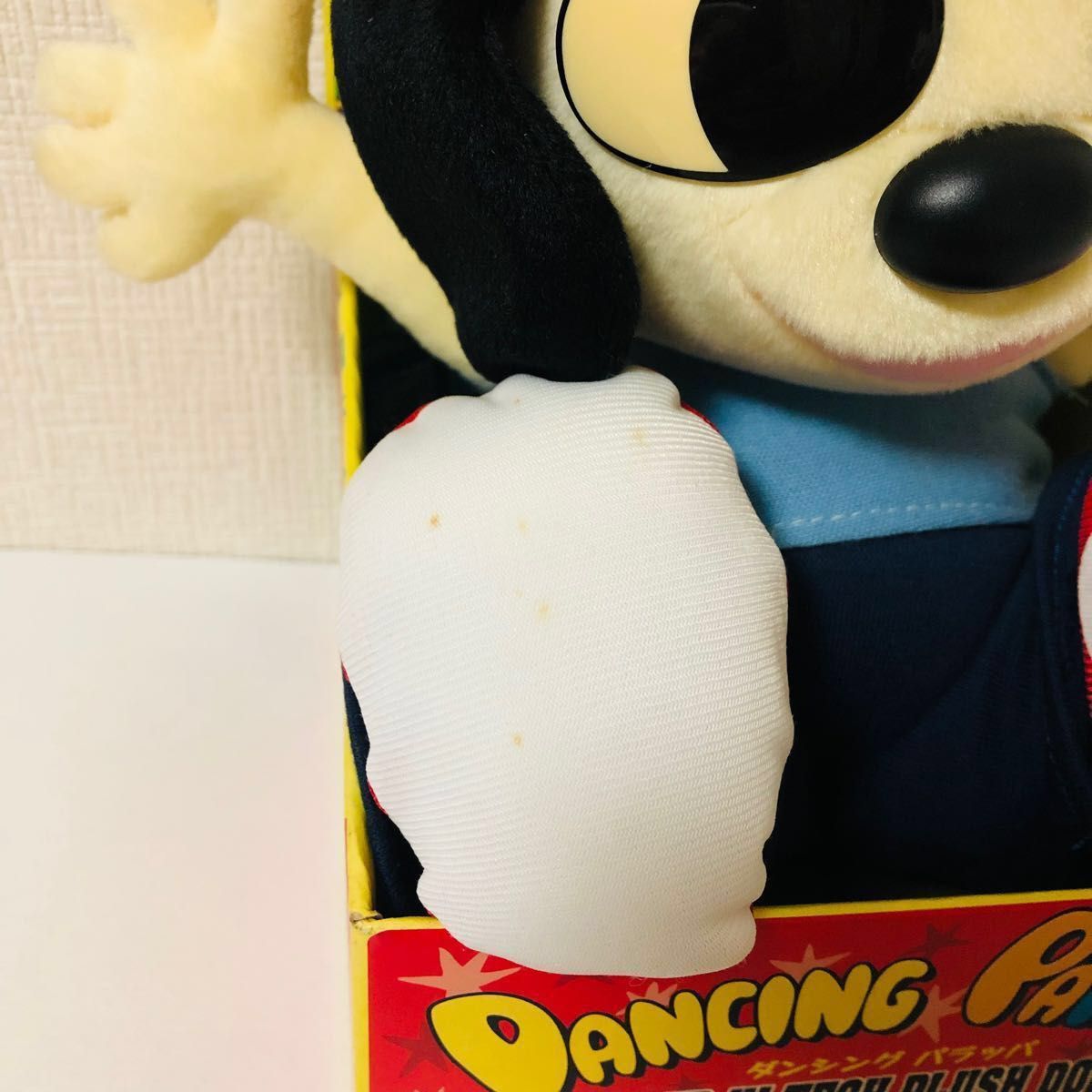 1998年 Bandai ダンシング パラッパ ぬいぐるみ レア パラッパラッパー
