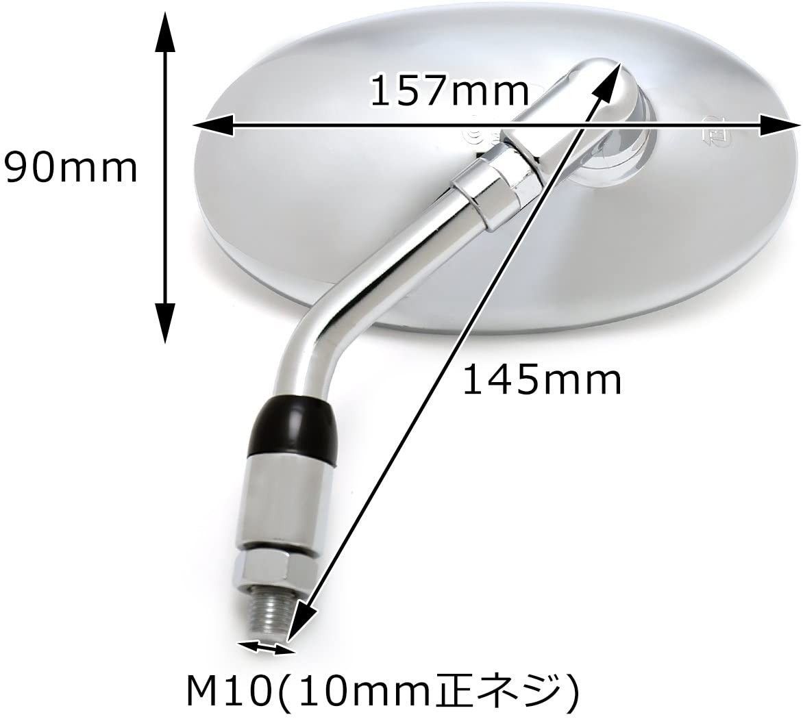 10mm バイクミラー メッキ 正ネジ10mm シルバー 銀 左右セット ラウンド オートバイ バックミラー サイドミラー 鏡 