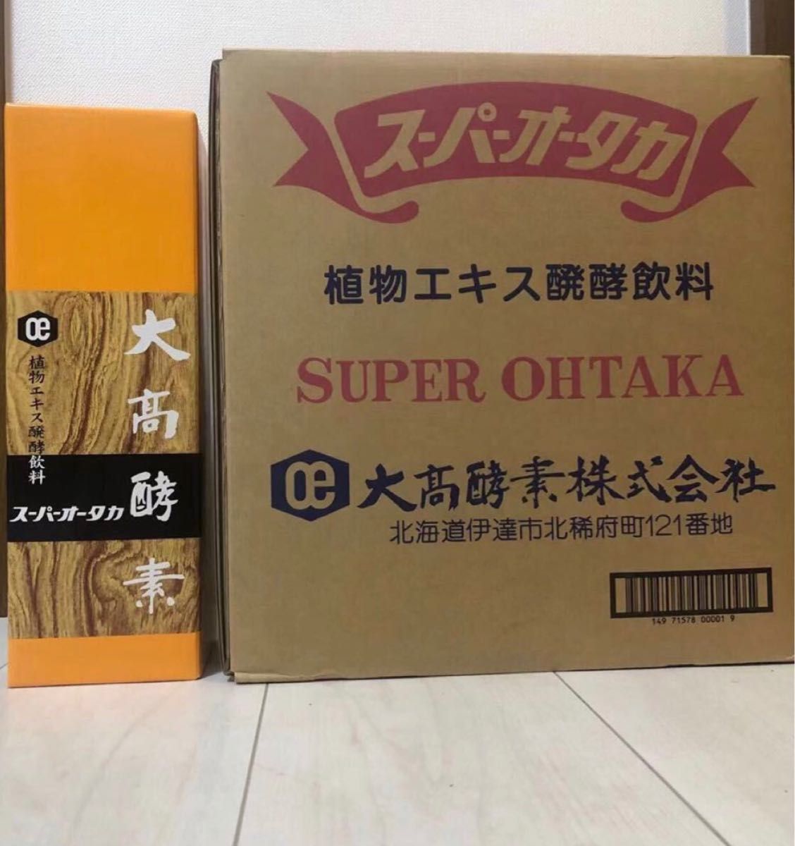 6本入り大高酵素1200Ml新品ポイント付け|PayPayフリマ