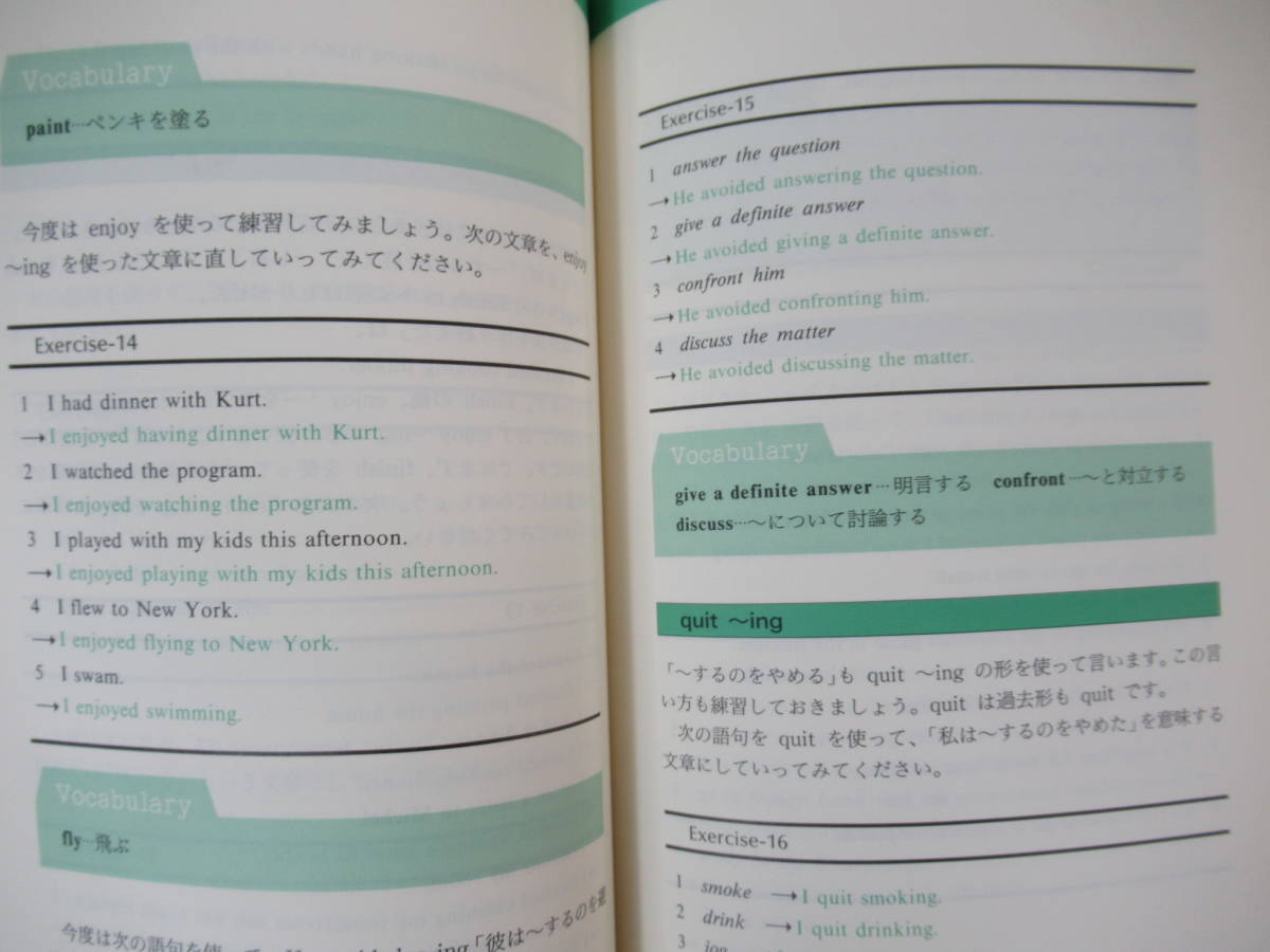 k50▽英語できますか？上下巻セット CD付き 井上一馬 耳から始める 定番・話すための基本英会話 新潮社 英検 TOEIC TOEFL 230519_画像7