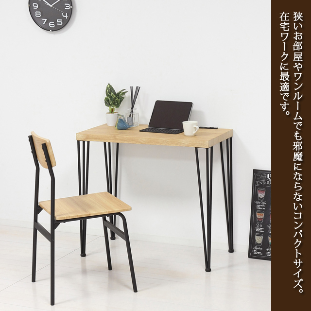  art desk 2 point set ( outlet attaching ) modern natural 
