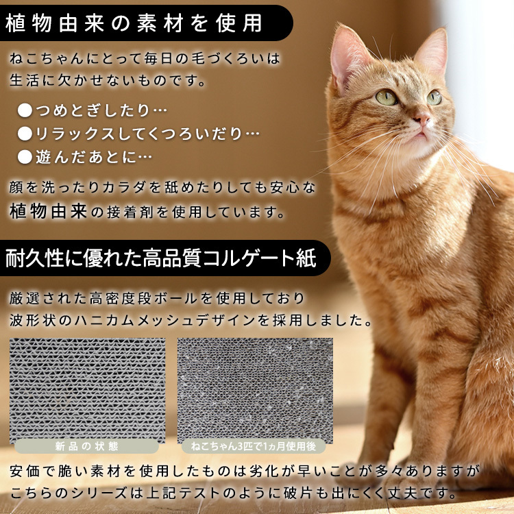 猫用 段ボール爪とぎ ポップシリーズ つめとぎ　フルーツサンド_画像2