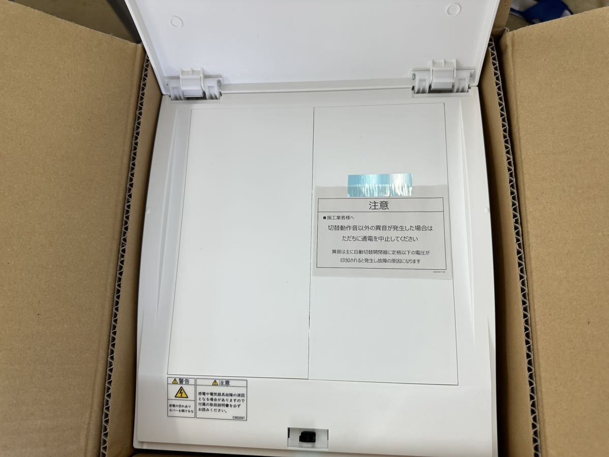 日東工業 自動電源切替盤FPCD-DS63M6 電源切替ボックス 太陽光 日東工業 自動電源切替盤FPCD-DS63M6 電源切替ボックス 太陽光