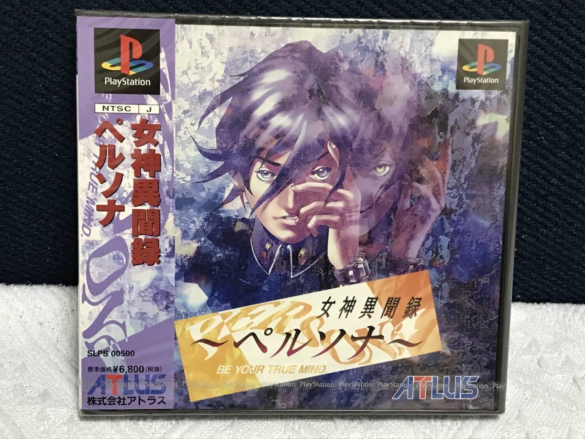 未開封品 PS「女神異聞録ペルソナ」送料無料|Yahoo!フリマ(旧 未開封品 PS「女神異聞録ペルソナ」送料無料|Yahoo!フリマ(旧