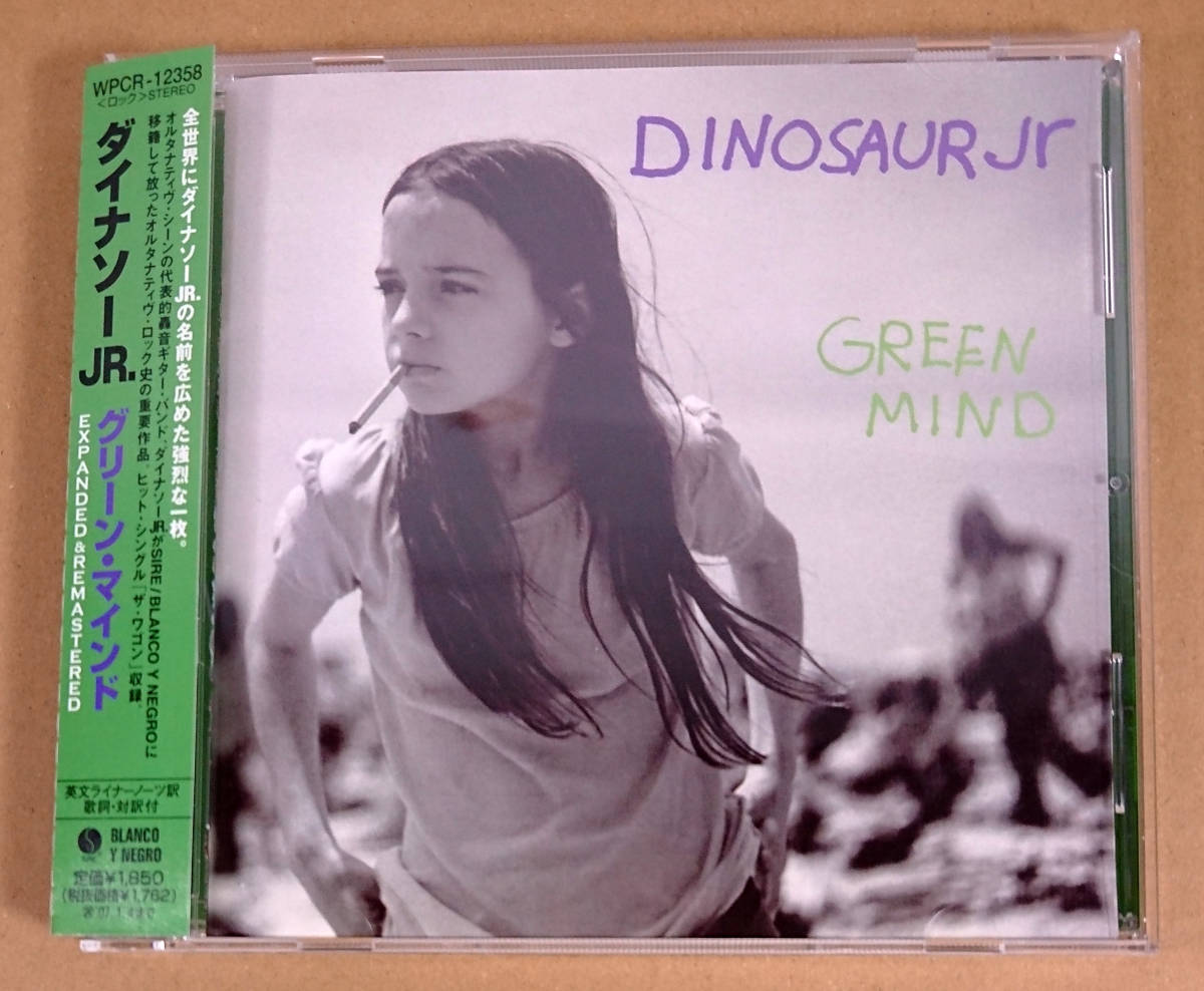 名盤CD ダイナソーJr. / グリーンマインド+3(エクスパンデッド＆リマスター) Dinosaur Jr. 廃盤 グランジ オルタナ Sonic Youth Nirvana_画像1