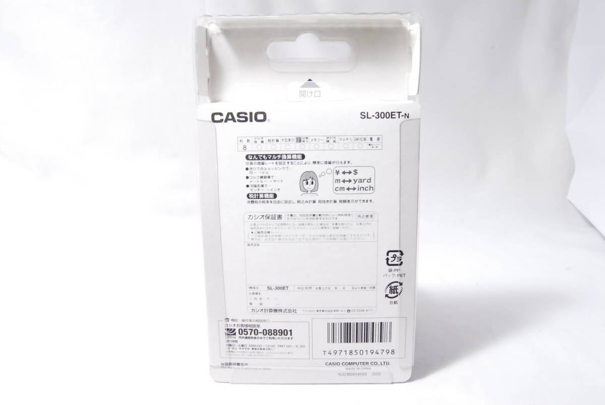 * unopened * CASIO Casio 8 column count machine SL-300LT battery & solar using together type . go in for person please! - that 2-