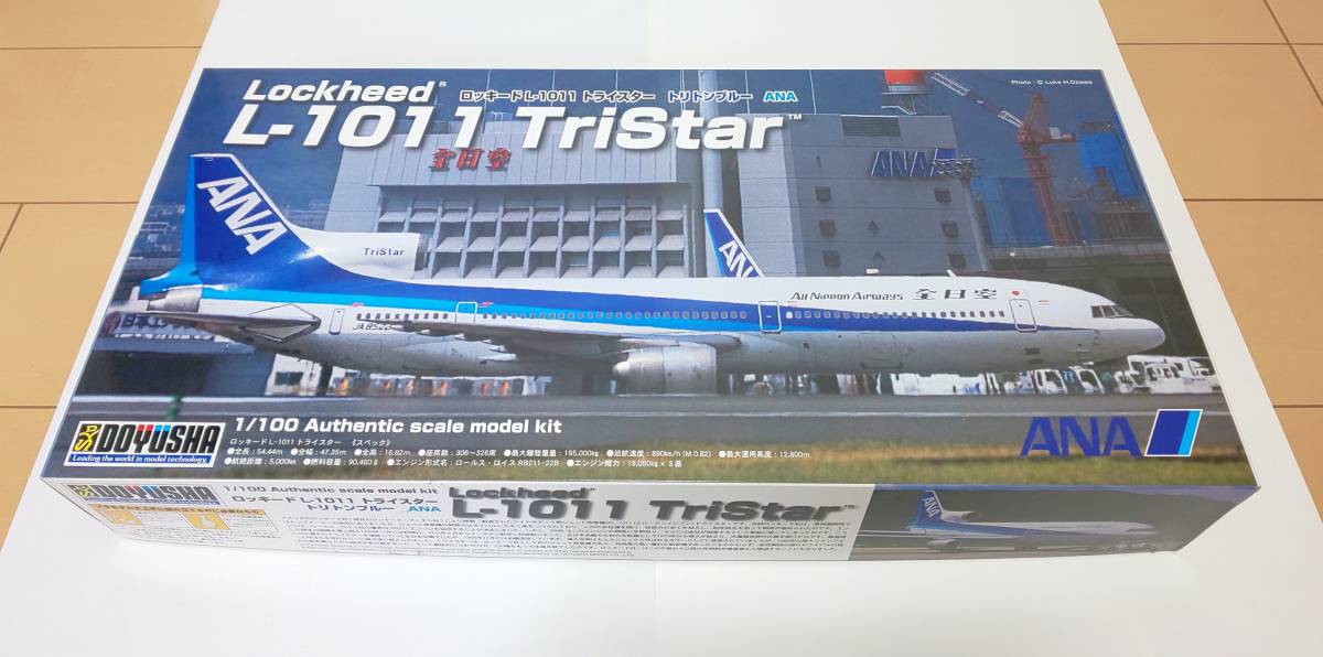 童友社1/100 ロッキードL-1011トライスターラストフライト仕様 Yahoo!オークション - 童友社 1/100 ロッキード L-1011 トライ