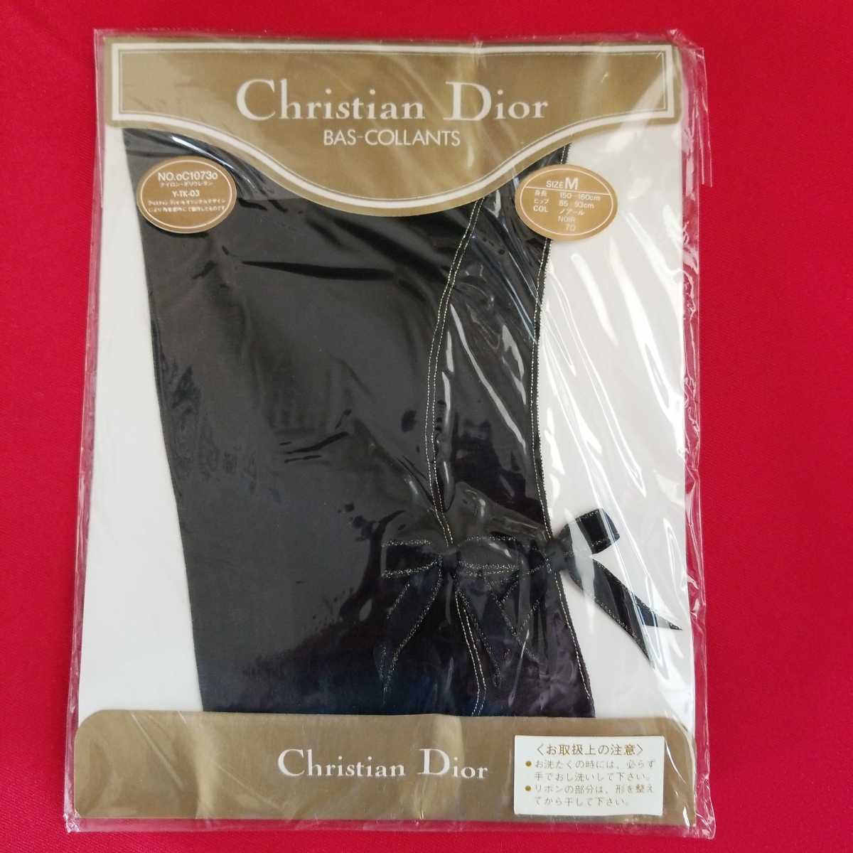 Christian Dior женский чулки /nowa-ru/ размер M/ обе пара лента есть / ремень резина часть Dior initial имеется 