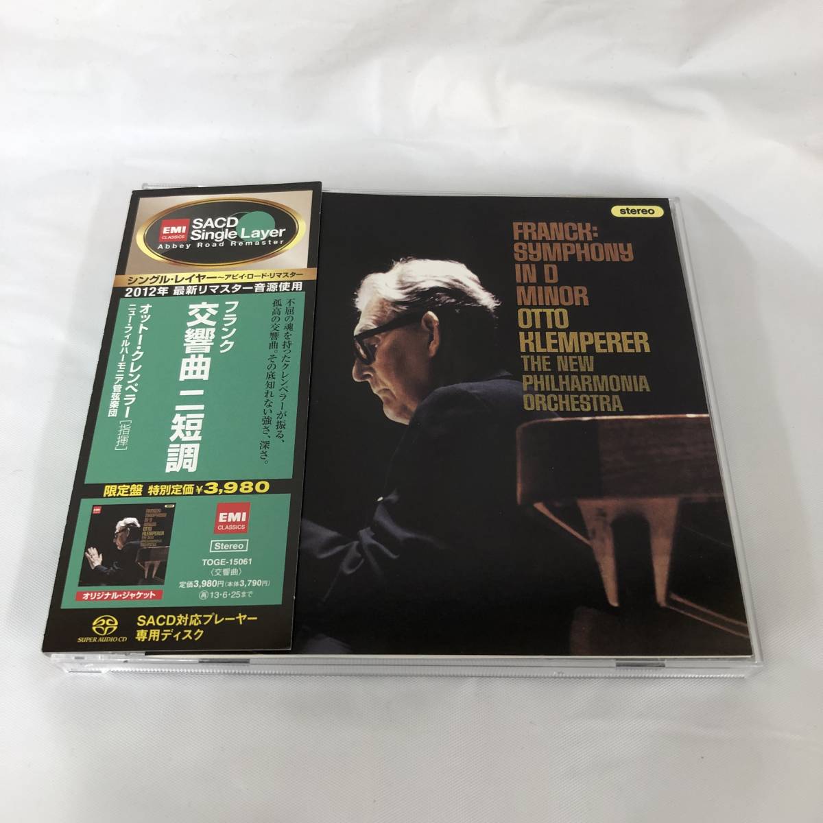 ヤフオク! - □ フランク - 交響曲 TOGE-15061 SACDシ...
