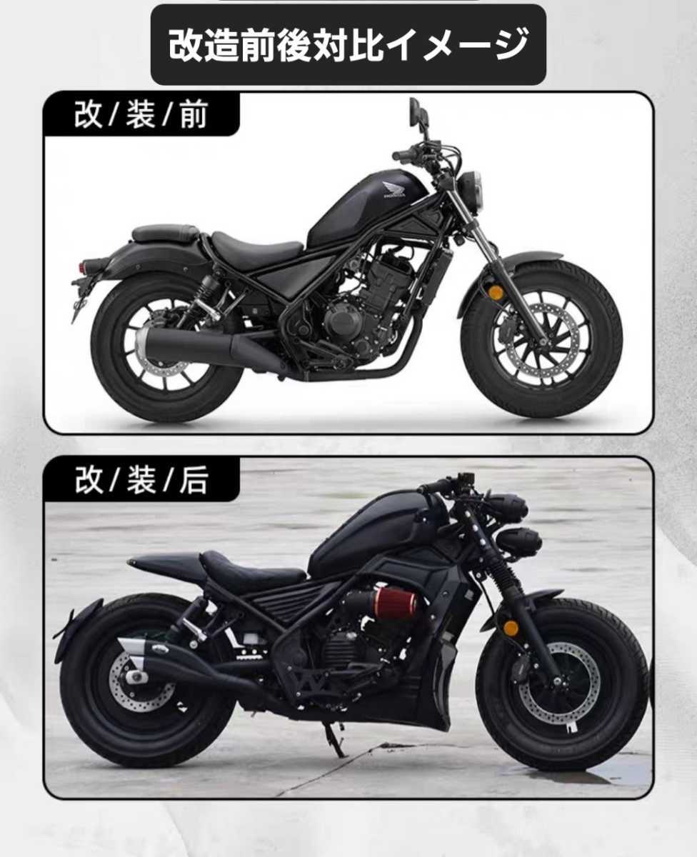 MOTOBOX レブル REBEL 250 500 ヘッドライト 縦目 LED 2灯化 キット MOTOBOX レブル REBEL 250 500 ヘッドライト 縦目 LED 2灯化 キット