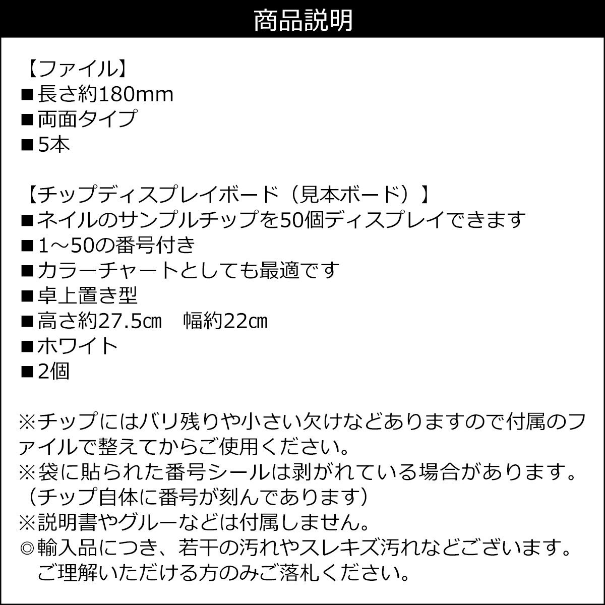 ネイルチップ 合計2000枚 ウェルありタイプ ロングスクエア ファイル5本 ＆ ネイル見本ボード2枚付/16ч_画像10