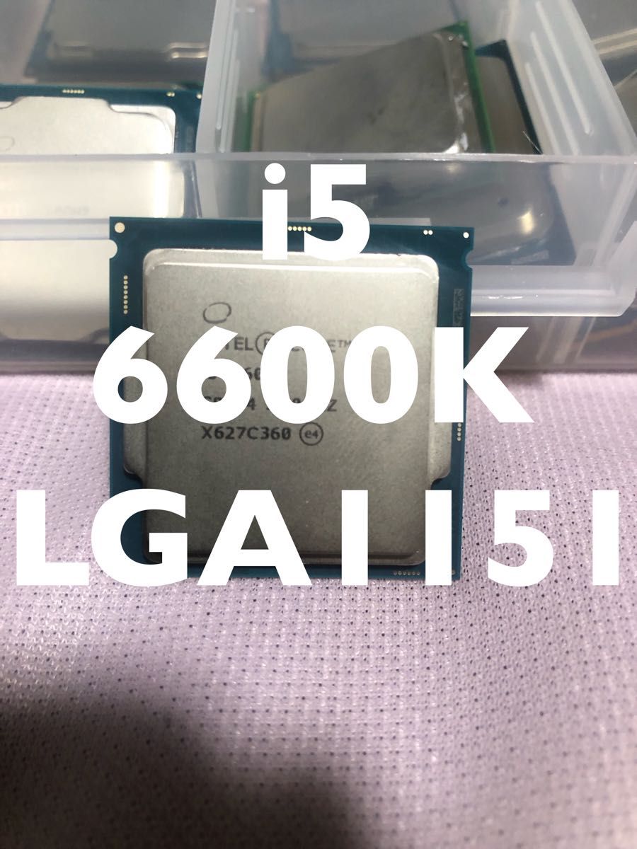 【BIOS OK】Core i5 6600K【LGA1151】