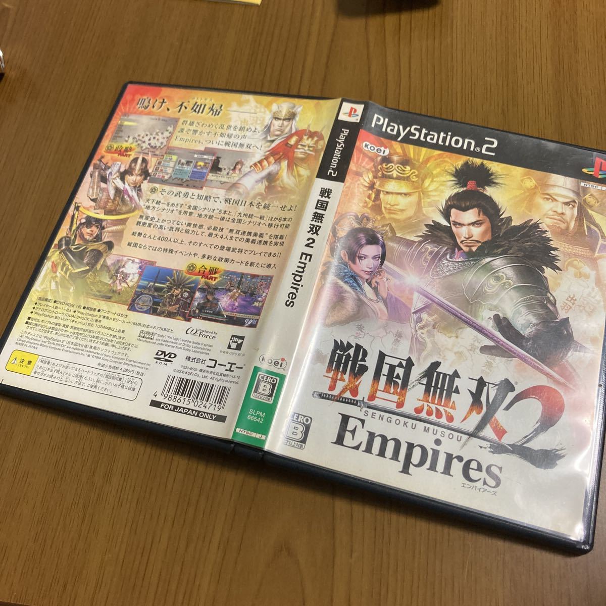 PS2 戦国無双2 Empires_画像4