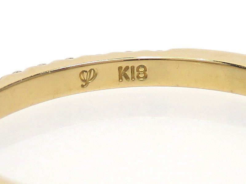 I-PRIMO アイプリモ K18 ダイヤモンド ハーフエタニティ リング