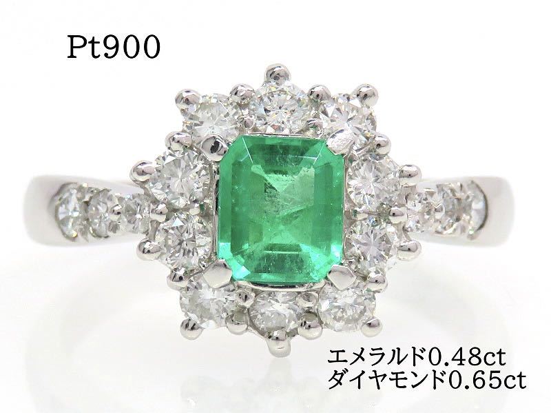 人気特価 Pt900 エメラルド0.48ct www.sanagustin.ac.id エメラルド