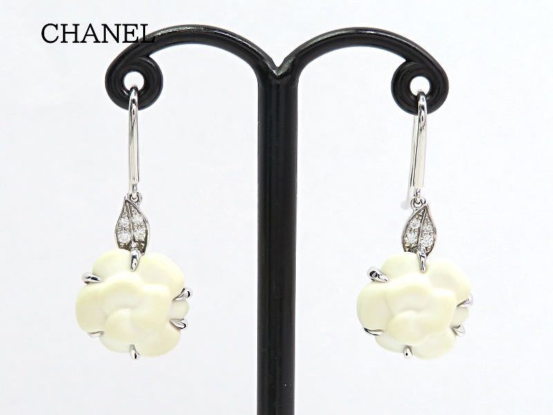 Chanel CC A19K Logo Long dangling Drop earrings pearl crystal box