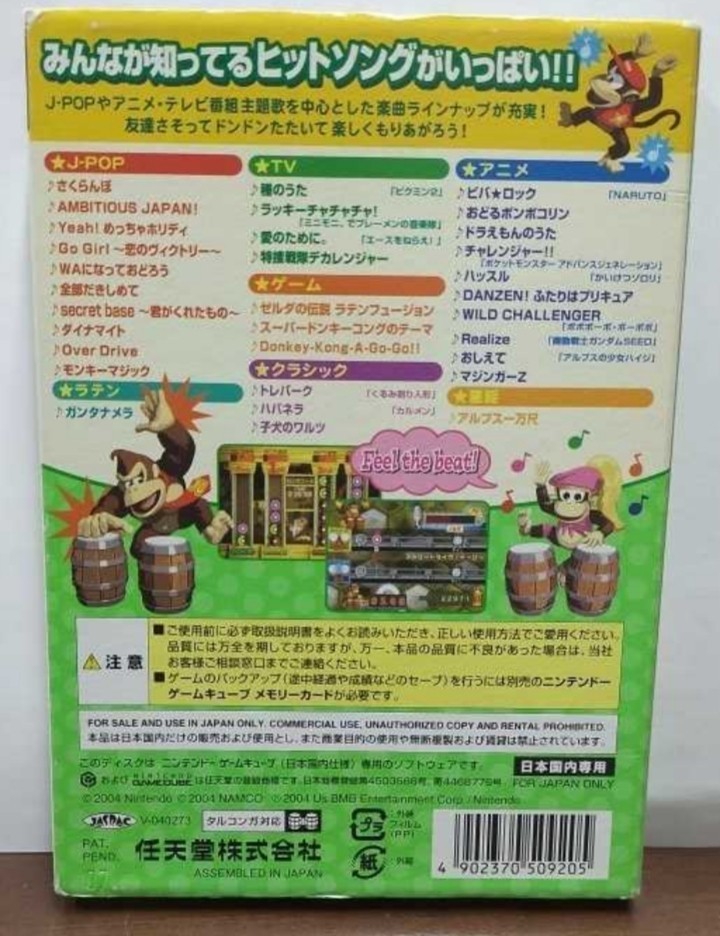 [ free shipping ] secondhand goods nintendo Game Cube taru conga * Donkey conga 2 hit songpare-do set Nintendo GAMECUBE DOL-A-TK