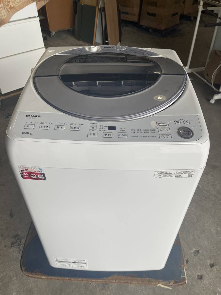 美品 SHARP/ シャープ 全自動洗濯機 ES-GV8F-S 2021年製 8kg 縦型洗濯