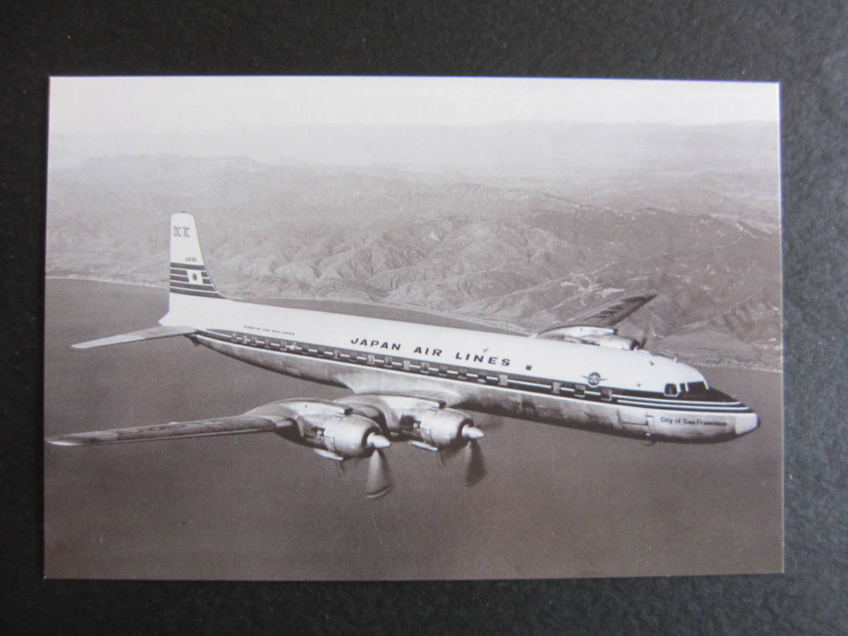 JAL 日本航空 DC-7C City of San Francisco スーパークーリエ シティオブサンフランシスコ JA6301 1997 ...