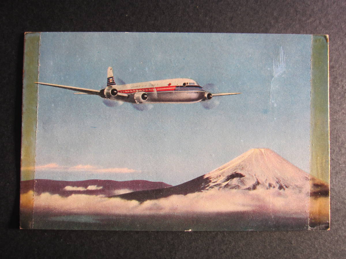 JAL■日本航空■ダグラス DC-6■JA6203■City of Nara■DC-6B■富士山■1954年から1956年頃■エアライン発行絵葉書_画像1