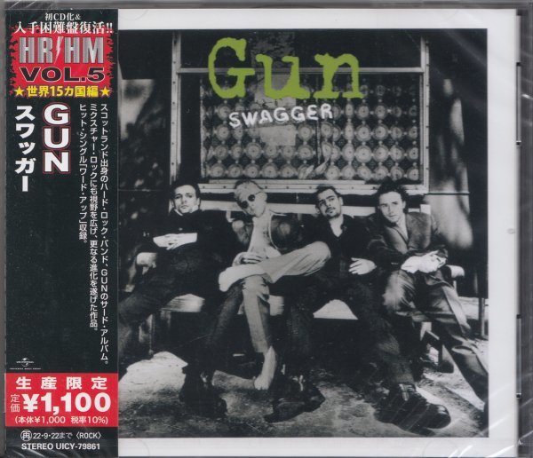 即決77【GUN / スワッガー】入手困難盤復活！《生産限定盤》_画像1