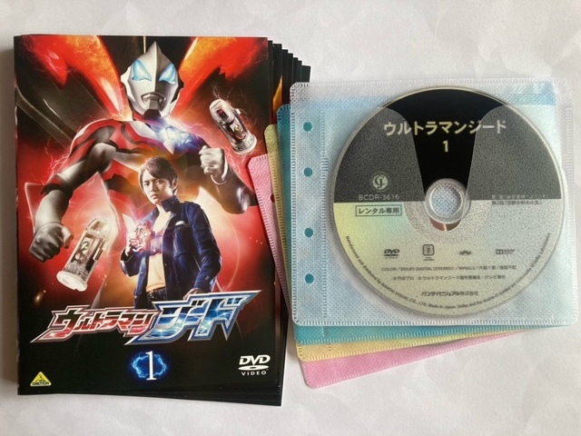  Ultraman ji-do all 8 volume set DVD the first period operation verification ending 