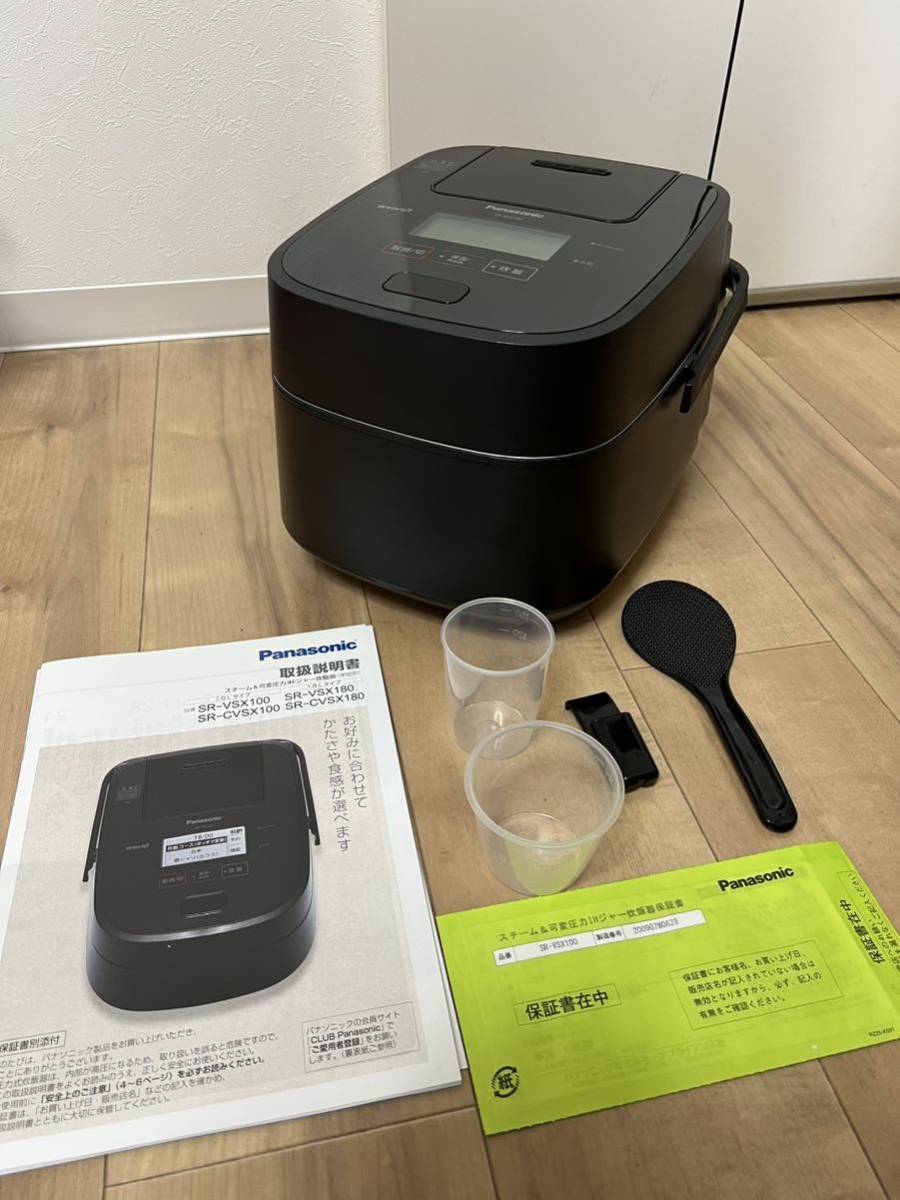 未使用品】【送料無料】Panasonic パナソニック 炊飯器 5.5合 銘柄炊き