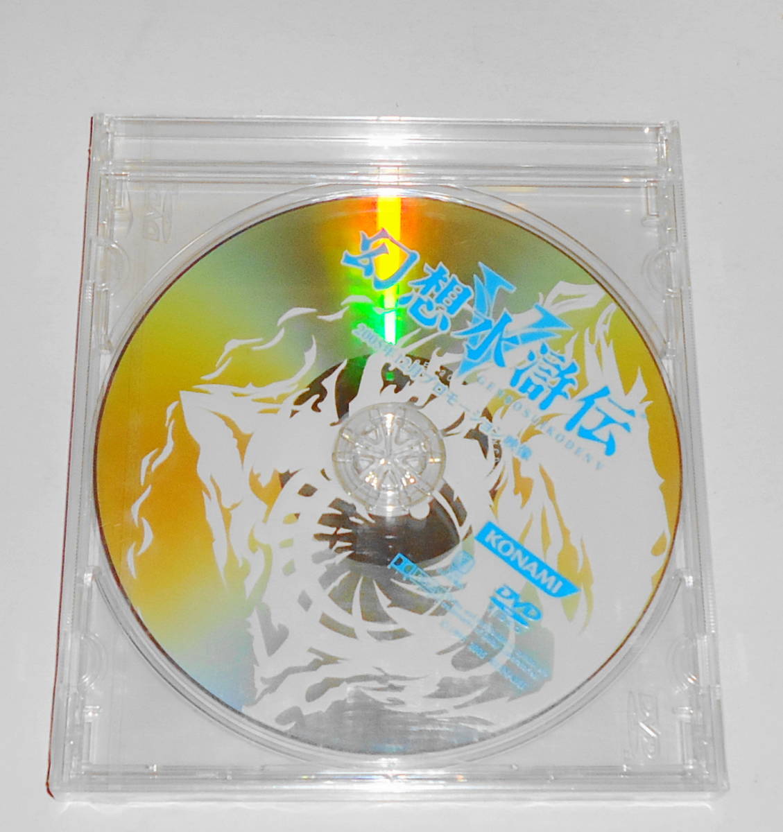 日本全国送料無料商品 特集 】初期通常版 幻想水滸伝5 PS2 新品【 送0 V 皆川純子 浪川大輔 ロールプレイング