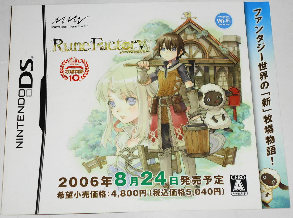  отправка 0 Rune Factory Frontier Cub. вид есть Special драма CD. река Sakura Sato выгода . маленький Shimizu . прекрасный . замок ... скала мыс прекрасный ..* условия есть дополнение 