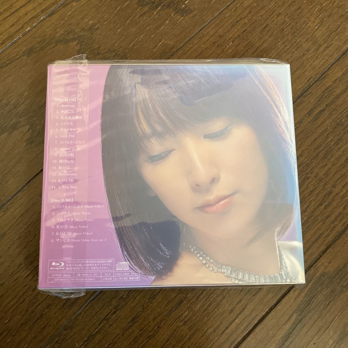 未開封品　デッドストック　倉庫保管品　CD 藍井エイル　AUBE 初回生限定盤A SECL1450 虹の音　KASUMI シリウス　サンビカ_画像5