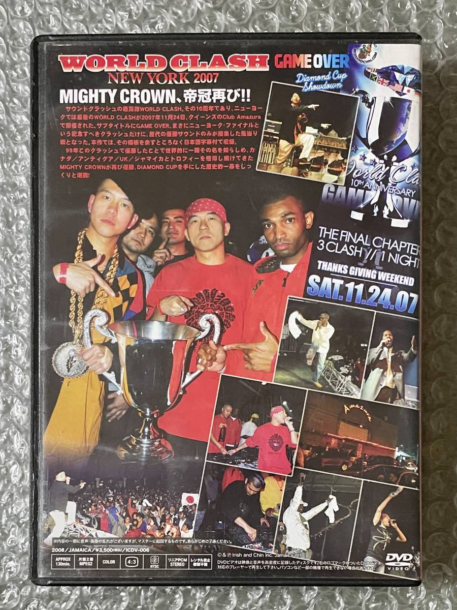 10h WORLD CLASH NEW YORK 2007 GAME OVER Diamond Cup Showdown [DVD] 日本語字幕 中古品_画像2