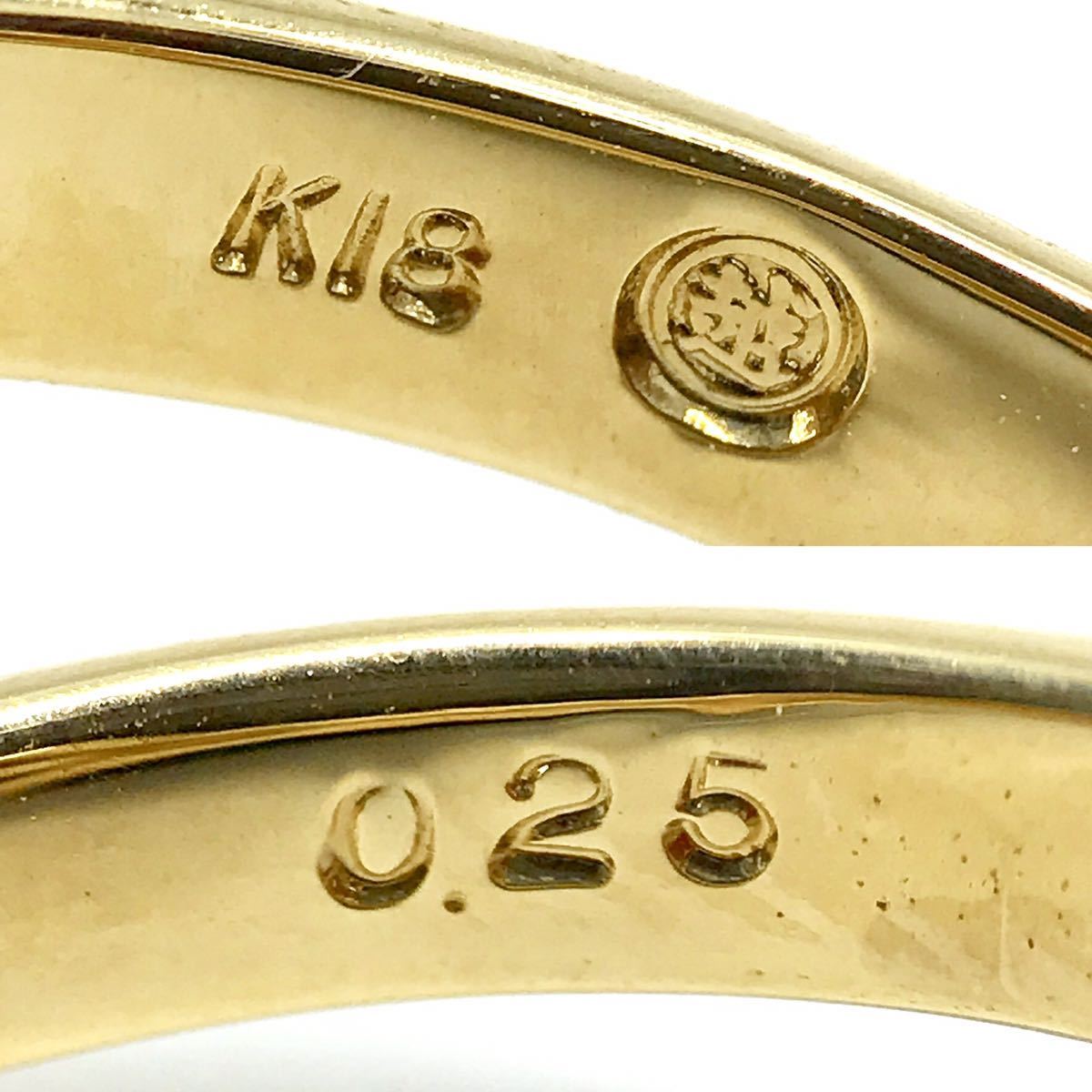 三越 サンゴ ダイヤモンドリング 0.25ct K18 血赤珊瑚 鑑別書 百貨店 ミツコシ MITSUKOSHI コーラル