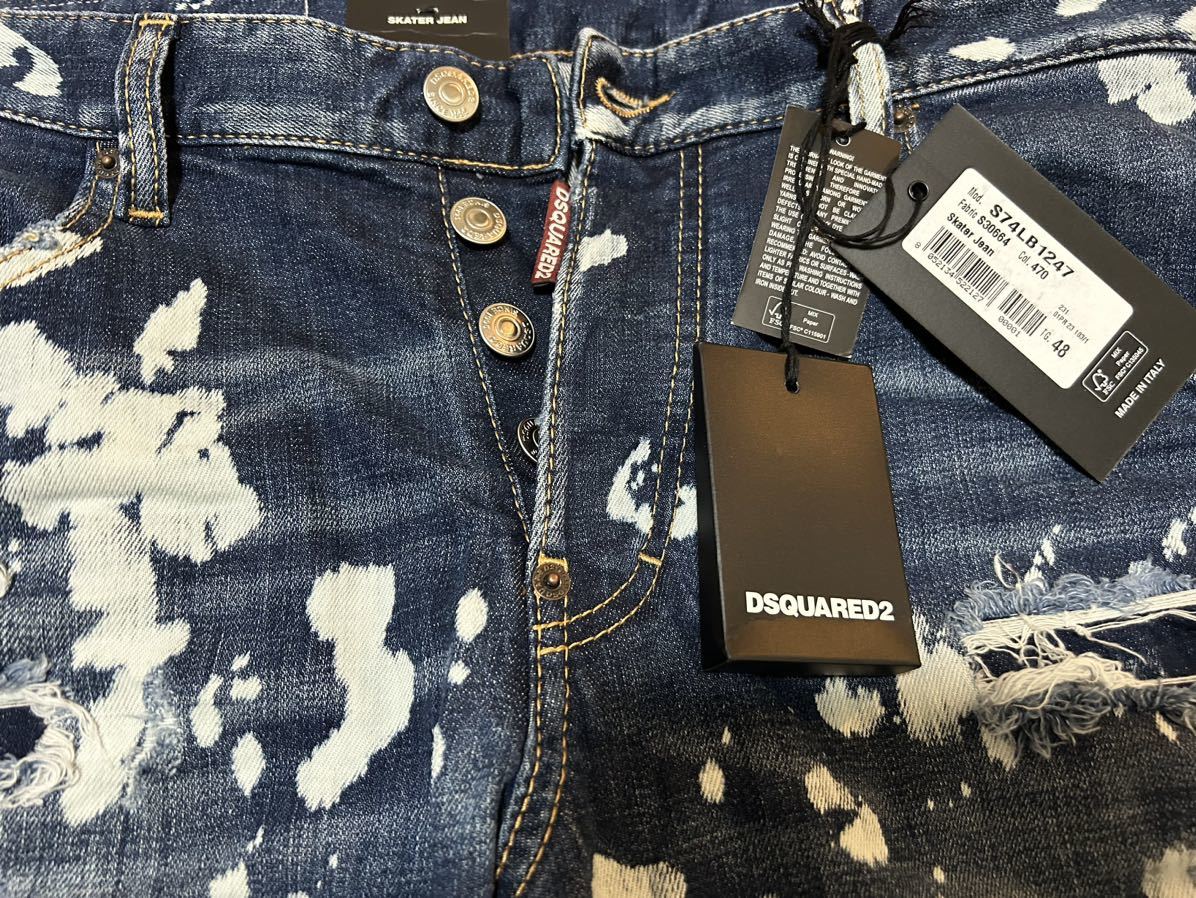 新品 正規品 新作！ 23SS ディースクエアード デニム 48 SKATER JEAN