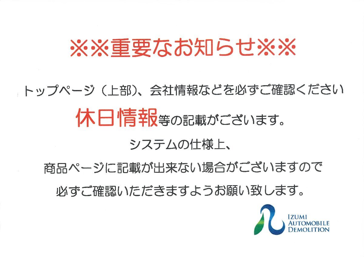 トヨタ（TOYOTA）アルファード ANH20W 室内灯 使用感有 LED点灯OK 5点セット_画像6